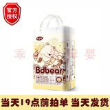 布袋熊布袋熊Bdbear纸尿裤拉拉裤柔软舒适超薄夏款防侧漏尿不湿厂家授权 布袋熊纸尿裤XXL52片 数量1包