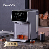 碧云泉【升级版】G7净饮机台式茶吧机家用净水器烧水机一体直饮水机ro反渗透自动过滤0阻垢剂国家补贴 【旗舰升级款】G7套装