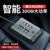 胜之星车载逆变器12v24v转220v汽车货车大功率充电器转换器电源插座 货车24V【300W黑】升级三代芯片
