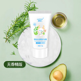 canthink康馨儿婴幼水润呵护冷霜\/草本肤乐舒宁膏\/修护膏V护唇膏 50g 1瓶 常规装 水润呵护冷霜