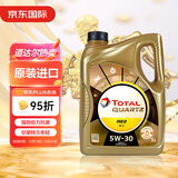 道达尔能源(Total) 全合成机油 快驰 INEO MC3 5W-30 SN 5L 法国原装进口