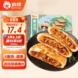 俏侬 猪肉酥皮馅饼1.15kg10片 手抓饼煎饼大葱饼 学生早餐健康年货