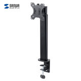 SANWA SUPPLY显示器支架 电脑显示屏支架臂 夹装式 立柱型 10档高度可调节 10kg承重 黑色