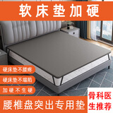 床垫加硬神器薄3E天然环保椰棕沙发床板腰椎盘突出垫护脊太软改硬 70*150cm两面高硬 (太空灰) 2厘米厚度