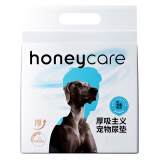 HONEYCARE好命天生狗狗尿片宠物尿垫全吸收加厚型除臭狗尿布M码45*60cm40片