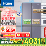 海尔（Haier）656升双变频十字对开门四开门家用电冰箱一级能效节能无霜超大容量BCD-656WGHTDV9N9U1国家补贴20%