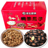 沙土喝茶湿瓜子时尚开心大礼盒伴生瓜子坚果炒货休闲零食瓜子山东特产 喝茶瓜子248*4盒（白加黑）