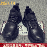 伯格利亚（BOGLIA）品牌休闲鞋男秋冬季新款潮流百搭真皮鞋子皮面男士运动鞋 黑色 39