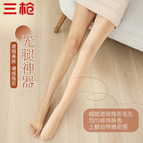 三枪【80D天鹅绒】丝袜女光腿收腹神器显瘦性感打底裤袜美腿连体裤袜