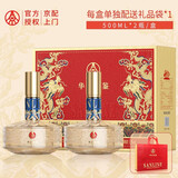 五粮浓香五粮液仙林生态 官方授权 52度优级酒 52度 500mL 2瓶 华位品鉴礼盒