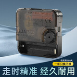 康巴丝（Compas）原厂机芯钟表十字绣表芯挂钟机芯通用石英钟芯时钟配件扫秒走时 升级版316机芯无指针(轴长14mm)