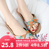 雨林霖新款家居拖鞋男女亚麻拖鞋情侣款 春夏秋季室内拖鞋 地板防滑居家凉拖鞋 蓝提花(女鞋) 24码(35-36)