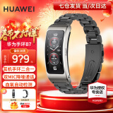 华为（HUAWEI）【新年礼物】华为通话手环b7智能运动蓝牙手表耳机二合一男女穿戴防水心率睡眠血氧监测扫码计9 曜金黑&黑色三珠钢表带