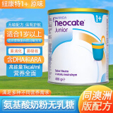 纽康特（Neocate）波兰版junior 氨基酸婴幼儿配方奶粉(1岁以上)原味400g 效期25.10