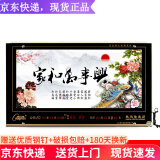 康巴丝（Compas）LED数码万年历钟创意钟表客厅挂钟静音夜光日历表 95家和万事兴白孔雀