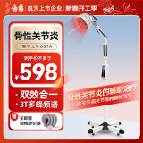 仙鹤电磁波频谱治疗仪医用烤灯远红外线理疗灯烤电理疗仪607A红光升级