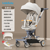 看宝贝（lookbaby）高景观遛娃神器一键收车遛娃车溜娃神车轻便折叠婴儿推车可坐可躺 北欧白|可坐可躺+折叠+礼包