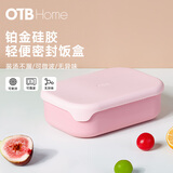 OTB硅胶饭盒食品级分格密封餐盒轻便可微波炉加热上班族便当盒水果盒 【缤纷草莓】 硅胶饭盒 950ml