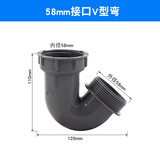 大漠山 厨房水槽洗菜盆单槽下水管延长双槽洗碗池不锈钢排水管防臭软管 58mmV型防臭弯