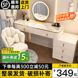 青子悠轻奢梳妆台现代简约卧室家用化妆台小户型仿岩板化妆桌收纳一体桌 灰金【80CM+柜】白黑备注