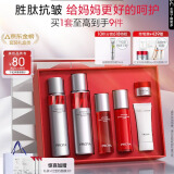 珀莱雅红宝石水乳套装爽肤水乳液护肤品套装礼盒化妆品母亲节礼物送妈妈