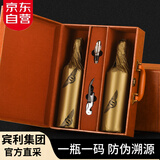宾利（BENTLEY）智利原瓶进口红酒双支礼盒13.5度赤霞珠干红葡萄酒750ml*2瓶送礼