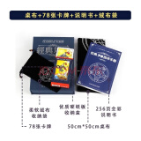 韦特塔罗经典塔罗牌单牌新手韦特普及韦特talou牌维特伟特 tarot 【豪华礼盒】新手创业大礼包