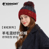 卡蒙（Kenmont）大头围针织毛球毛线帽女秋冬季保暖包头帽日系可爱套头帽9333 红色 58cm(弹性佳)