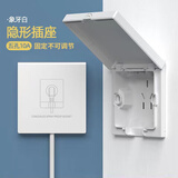 国际电工（SNIMAY）86型暗装凹陷式冰箱电源沙发洗衣机二三插五孔嵌入式隐藏插座 白色隐藏 插座 【防水】
