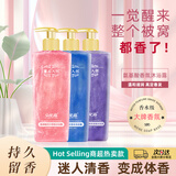 仙妃格（XIANFEIGE）事后入怀沐浴露持久留香事后清晨香水香氛沐浴乳氨基酸沐浴液 蓝色400ml（遇见香型）