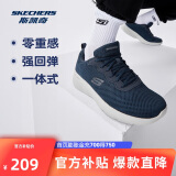 斯凯奇丨Skechers男士轻薄透气网面运动跑步鞋软底舒适休闲健步鞋58362