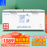 小鸭牌（XIAOYAPAI）【44年老品牌】卧式冰柜商用大容量冷藏冷冻柜家用展示柜雪糕柜 750单温智能款【可放760斤肉】