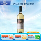 张裕 新疆葡园干白葡萄酒750ml国产红酒送礼