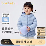 巴拉巴拉童装儿童羽绒服男女童轻薄秋冬季中大童短款外套