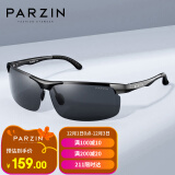 帕森（PARZIN）铝镁偏光太阳镜男 时尚简约运动骑行太阳镜 司机开车驾驶墨镜男