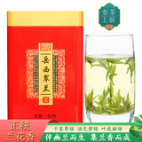 百茶逢春2026新茶绿茶 正宗安庆特级岳西翠兰250g罐装 翠兰翠尖茶