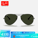 雷朋（RayBan）经典飞行员系列太阳镜开车骑行墨镜男女款户外防晒眼镜0RB3025 W0879 枪色镜框绿色镜片 尺寸58