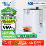 碧然德（BRITA） 台面净饮机即热直饮调温免安装台式净水器 白色 智能即热饮水机