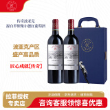 拉菲（LAFITE）拉菲传奇波亚克红葡萄酒750ml 法国原瓶进口红酒 年货送礼 传奇波亚克 双支礼盒