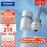 松下（Panasonic）净水器家用水龙头过滤器自来水过滤器水龙头净水器家用厨房宿舍公寓水龙头净化器TK-EUNJN2S（N） 一机五芯