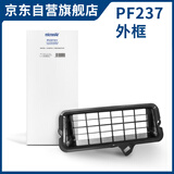 科德宝（MICRONAIR）空调滤清器空调滤芯PF237配件适配大众高尔夫7明锐途安L凌渡 外框