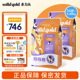 素力高（SolidGold）优蛋白系列 进口全价金装猫粮 成猫幼猫无谷全阶段猫粮 美毛鸡 12磅*2袋 效期至25年2月