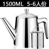 SO304不锈钢茶壶带滤网茶漏泡花茶壶大容量加热烧煮茶水分离壶家用 大庞龙（5-6人份） 1500ml