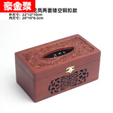 豪金聚花梨木纸巾盒 越南花梨木纸盒客厅餐纸盒镂空雕花抽纸盒实木纸盒 22cm龙凤两面镂空铜扣款