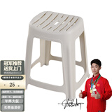 和大人家用凳子塑料凳子加厚大人时尚创意方凳高凳塑胶凳子简约板凳胶凳 灰白色 加厚款