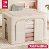沃尊衣服收纳箱布艺大容量超大衣物整理盒羽绒服收纳袋衣物被子百纳箱 100L米白色-天山棉麻 4个装：双视窗可视/加厚面料