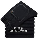 酷万（coolku）300斤新款宽松弹力特大码牛仔裤薄款男士直筒加肥加大号胖子长裤 松紧腰 黑色2801 48 【290斤左右穿】