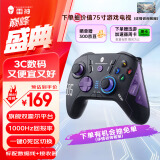 雷神（ThundeRobot）G50S极夜 无线游戏手柄 Switch类xbox霍尔摇杆霍尔扳机蓝牙体感PC电脑1000Hz回报率黑神话悟空