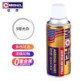 迈克 自喷漆手喷漆 金属防锈漆 工业改色漆防腐漆 350ML NO.5哑光白