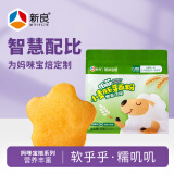 新良妈咪宝焙低筋小麦胚芽面粉2斤装  低筋粉 小麦胚芽粉 烘焙原料